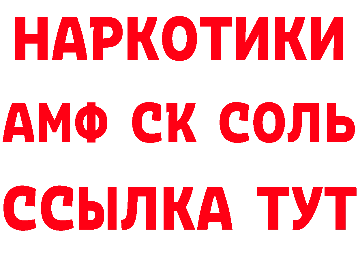 БУТИРАТ оксана ТОР сайты даркнета mega Владивосток