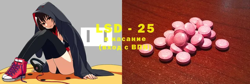 mega ТОР  Владивосток  Лсд 25 экстази ecstasy  купить закладку 